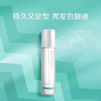 邯鄲武安縣有賣安利產(chǎn)品有安利專賣店鋪地址送貨電話