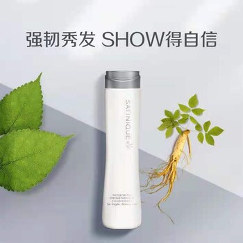 邯鄲復(fù)興區(qū)有賣安利產(chǎn)品有安利專賣店鋪地址送貨電話