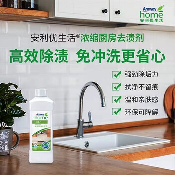 衡水饒陽縣有賣安利產(chǎn)品有安利專賣店鋪地址送貨電話