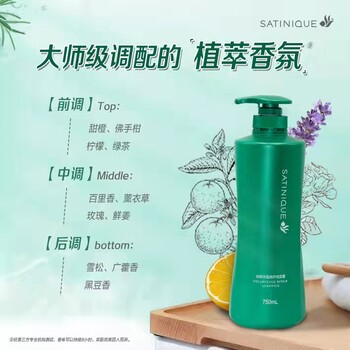 沈陽皇姑區(qū)有賣安利產(chǎn)品有安利專賣店鋪地址送貨電話