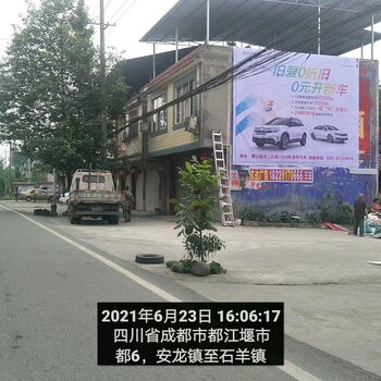 陜西墻體刷墻廣告創(chuàng  )新宣傳方式墻體廣告品牌風(fēng)潮