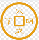 深圳市大成明华科技有限公司