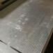 邯郸纤维纤维水泥复合钢板防爆板0.6厚水泥抗爆板