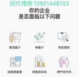 适合互联网代理创业三四线城市腾讯社交广告招代理合作商