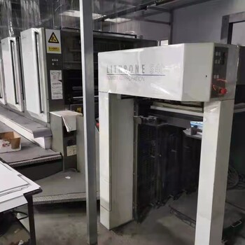 出售2006年高宝105-5色高配印刷机