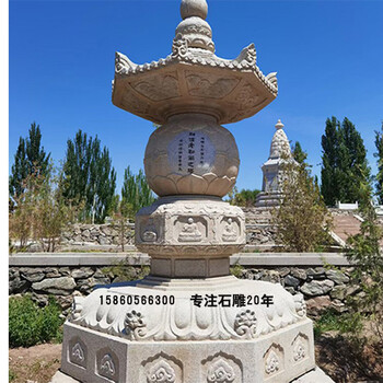 出售寺院石雕舍利塔僧人骨灰塔石雕石雕佛塔圖片