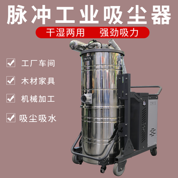 不锈钢桶固定式工业吸尘器