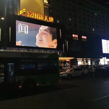 郑州航海东路机场高速方向富田新天地LED大屏招商中