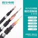 电线电缆胜华KVVP/屏蔽铜芯护套控制屏蔽线