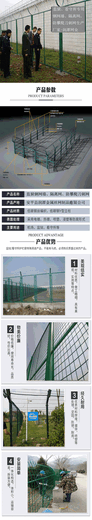 吉林-围墙加高隔离网-车间隔离网-鱼缸隔离网