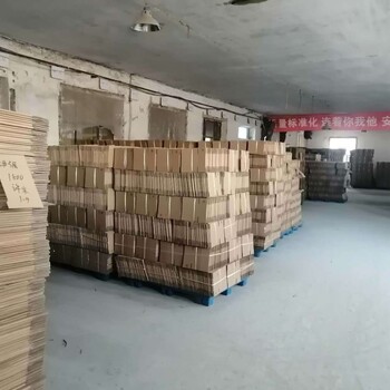 沈陽長宏包裝定制瓦楞發(fā)貨紙箱細致整理箱子有保障