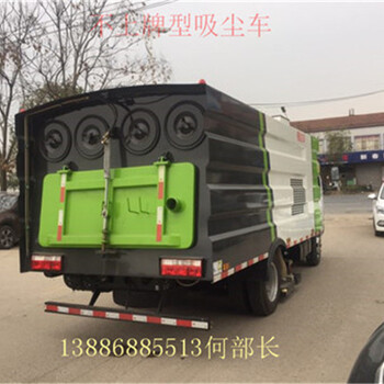 大型八吨道路清扫车