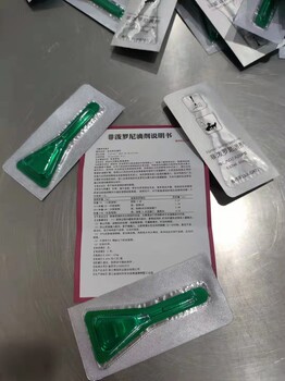 宠物药非波罗尼滴剂代加工贴牌生产OEM