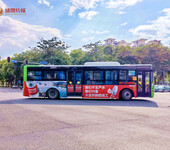 惠州市公交车广告投放，惠州公交车广告，公交车广告
