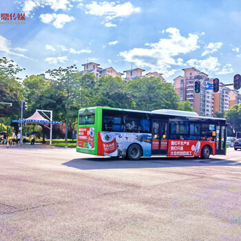 惠州公交廣告怎么做？惠州公交車廣告，聯系方式，電話