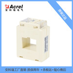 保护型低压电流互感器AKH-0.66/P-40II500/5安科瑞互感器4010宽