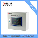 安科瑞配电室环境监控Acrel-2000E配电室综合监控系统变电所