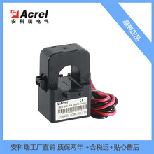 開合式電流互感器AKH-0.66/K-∮24300/5穿孔尺寸24mm電流300比5圖片