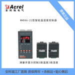 安科瑞柜内湿度控制器WHD46-33嵌入式3路温湿度控制