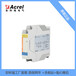 安科瑞信号隔离器BM100-DI/V-C11可适用于PLC/DCS控制系统