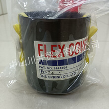 代理原装供应大洋発条FLECOVER防尘罩FC-74车床压力机丝杠滑枕防护罩