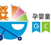 2022广西国际孕婴童产业博览会