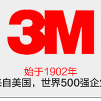 3M5962深圳曼科胶粘制品经销商出售服务周到