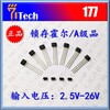 台州现货擦窗机器人霍尔开关HS177电动擦窗机霍尔传感器