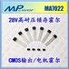 MA7022七悦霍尔传感器七悦科技