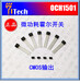 上海閔行現貨供應智能點讀燈霍爾SOT23-3霍爾OCH1501