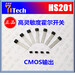南京優勢供應HS201電動按摩椅霍爾傳感器