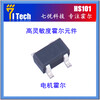 怀化现货供应无刷电机霍尔HS101高线性度霍尔传感器