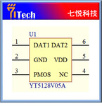 YT5128V05A协议芯片解码芯片