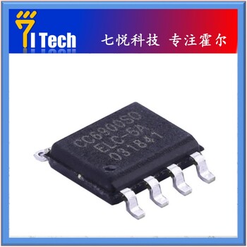 南京霍爾電流傳感器CC6904-20A風能霍爾電流傳感器CC6904