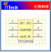 福州供应移动电源苹果母座充电协议芯片YT5128V03B解码IC