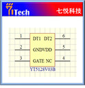 七悅現(xiàn)貨YT5128V3B蘋(píng)果母座充電協(xié)議芯片解碼芯片