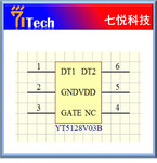七悦现货YT5128V3B苹果母座充电协议芯片解码芯片