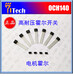 杭州现货OCH140吹风机霍尔度霍尔芯片霍尔IC