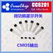 九江供应CC6201电子玩具霍尔开关霍尔元件霍尔芯片