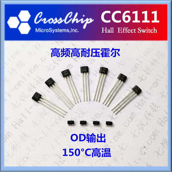 宜春霍爾開關(guān)CC6111凸輪軸傳感器霍爾開關(guān)霍爾芯片