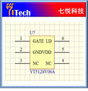 廣州現(xiàn)貨Lightning充電芯片母座協(xié)議芯片YT5128V06A解碼IC