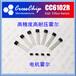 蘇州現貨4KV防靜電CC6102R電路板霍爾霍爾傳感器