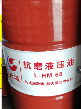 美孚/Mobil潤滑油150號(hào)全合成齒輪油SHC629