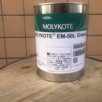 摩力克MOLYKOTEAS-812Grease潤滑油脂硅塑料橡膠圈潤滑脂