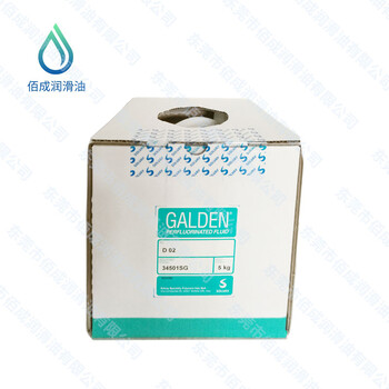 苏威润滑油脂GALDENSV70全氟聚醚溶剂清洗油剂