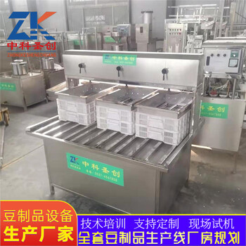鄂州豆腐制作机器新型豆腐生产设备