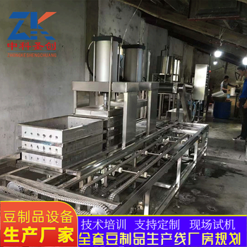 金华豆腐皮制作机器自动不锈钢干豆腐机