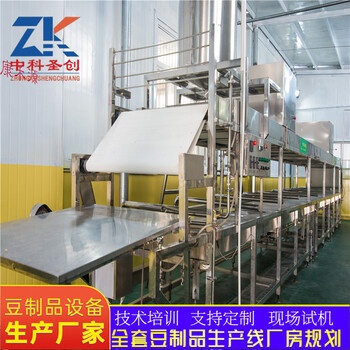 揭阳全自动腐竹设备商用蒸汽式豆油皮机