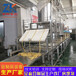 宜春腐竹油皮生产线新型腐竹生产设备