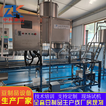 咸宁冲浆板豆腐机器冲浆豆腐机生产线